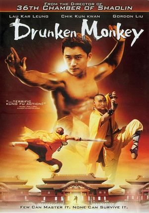 Drunken Monkey's poster
