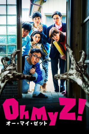 Oh My Zombie!'s poster image