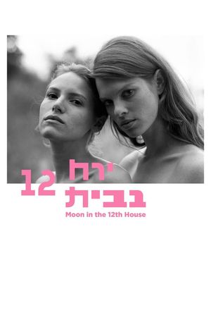 Moon in the 12th House's poster