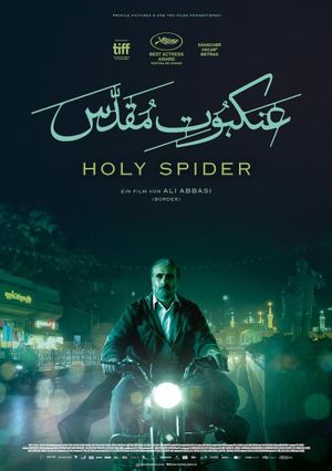 Holy Spider's poster