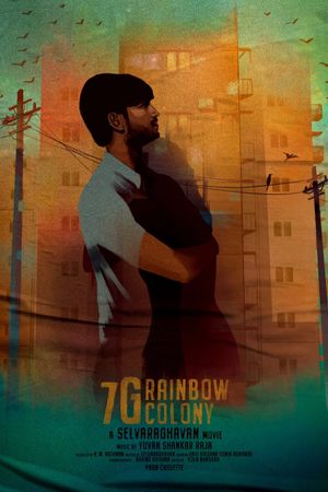 7/G Rainbow Colony's poster