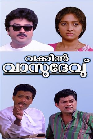 Vakkeel Vasudev's poster