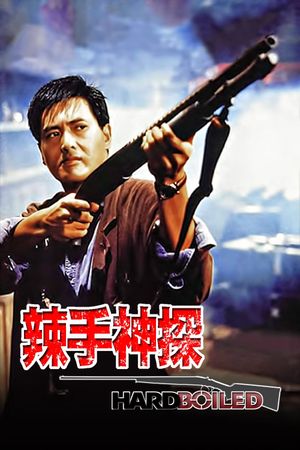 Hard Boiled's poster