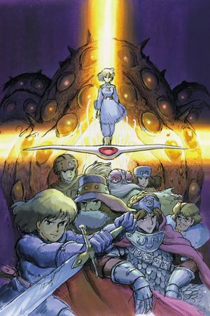 Nausicaä of the Valley of the Wind's poster