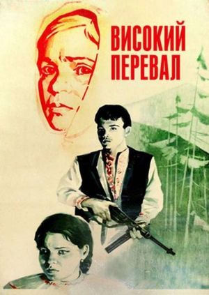 High Pass's poster