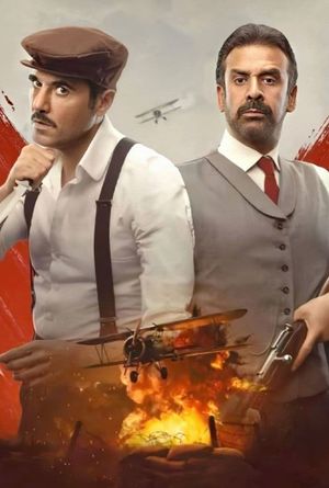 Kira & El Gin's poster