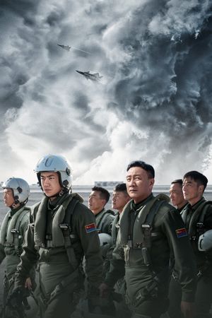 Born to Fly's poster