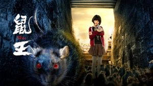 Evil of the Rat's poster