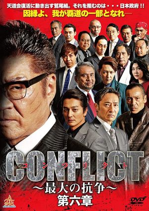 CONFLICT VI's poster