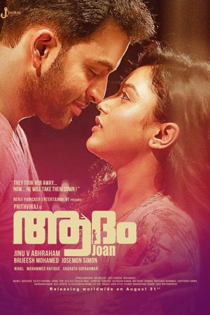 Adam Joan's poster