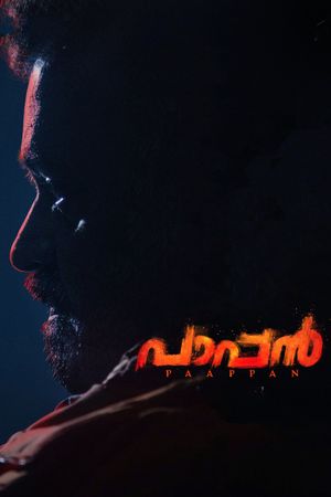 Paappan's poster