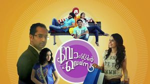 Bangalore Days's poster