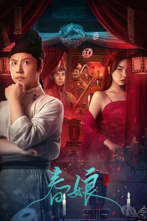 Ghost of Spring's poster