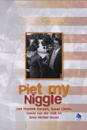 Piet, my niece's poster