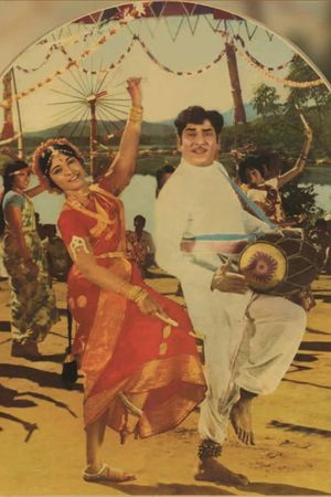 Andala Ramudu's poster