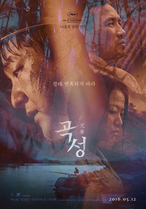 The Wailing's poster