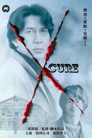 Cure's poster