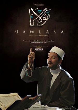 Mawlana's poster