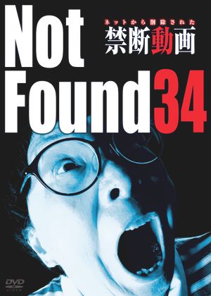 Not Found 34's poster