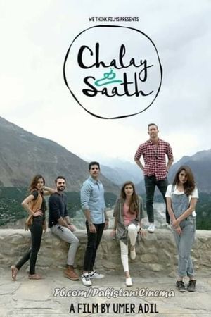 Chalay Thay Sath's poster image