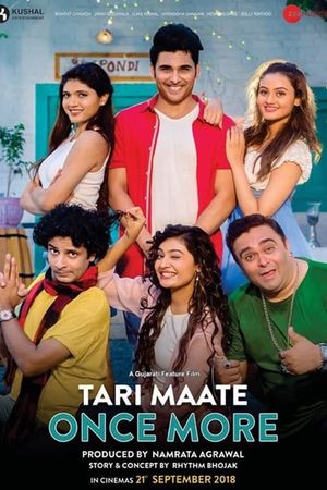 Tari Maate Once More's poster