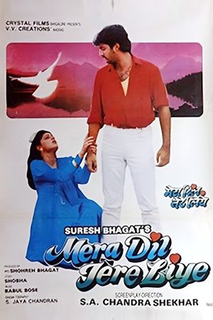Mera Dil Tere Liye's poster