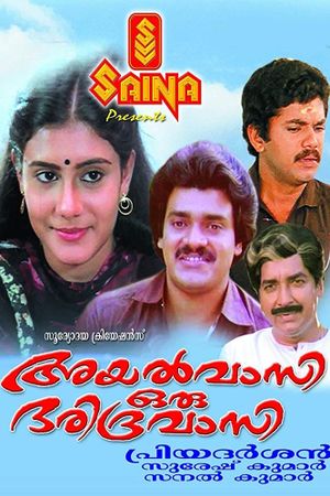 Ayalvasi Oru Daridravasi's poster