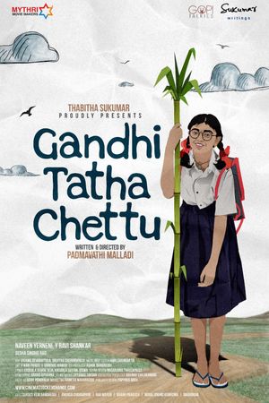 Gandhi Tatha Chettu's poster