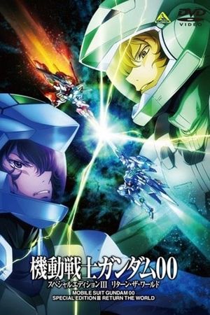Mobile Suit Gundam 00 Special Edition III: Return The World's poster