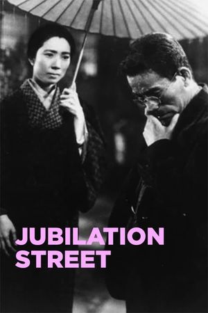 Jubilation Street's poster