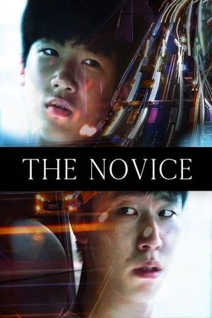 The Novice's poster