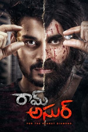 Ram Asur's poster