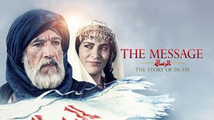 The Message's poster