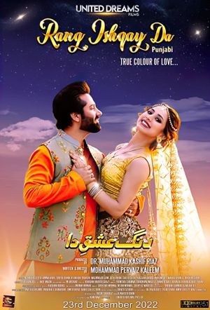 Rang Ishqay Da's poster