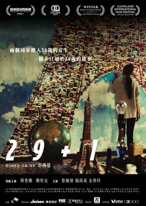 29 + 1's poster