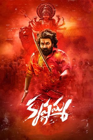 Krishnamma's poster