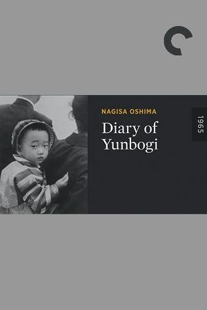 Diary of Yunbogi's poster