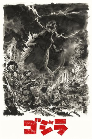Godzilla's poster