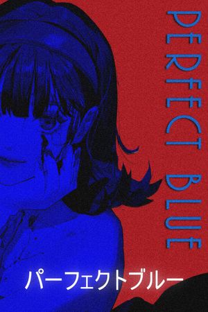 Perfect Blue's poster
