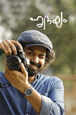 Hridayam's poster
