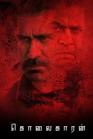 Kolaigaran's poster