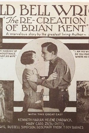 The Re-Creation of Brian Kent's poster