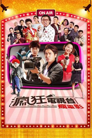 It's a Mad, Mad, Mad, Mad Show's poster