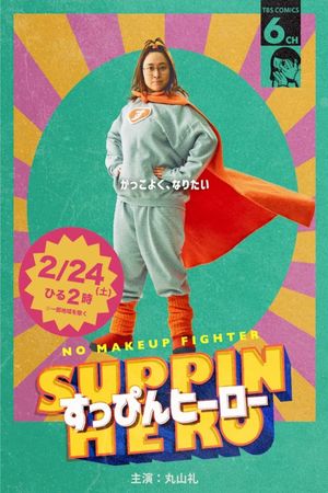 Suppin Hero's poster