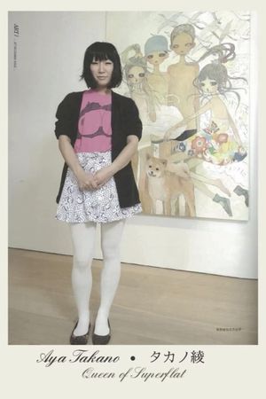 Aya Takano - Queen of Superflat's poster