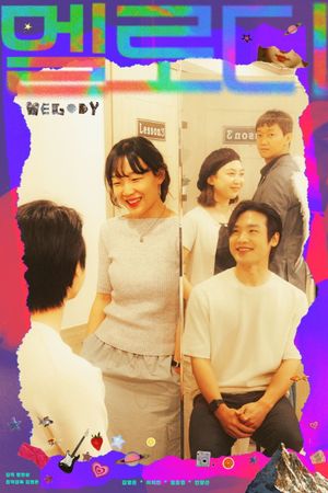 Melody's poster