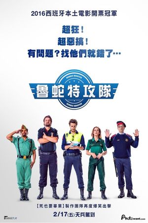 Heroes Wanted's poster