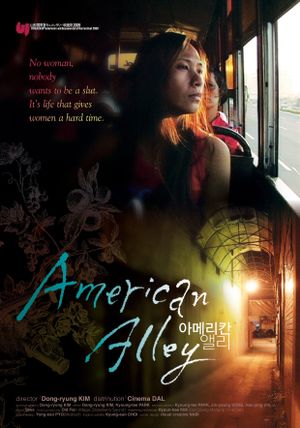 American Alley's poster