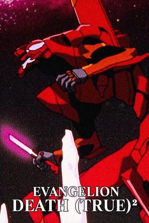 Neon Genesis Evangelion: Death & Rebirth's poster