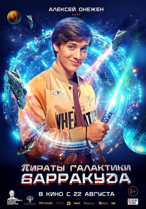 Piraty galaktiki Barrakuda's poster